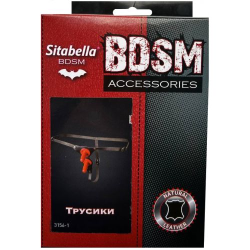 Кожаные трусики для страпона с двумя насадками Sitabella