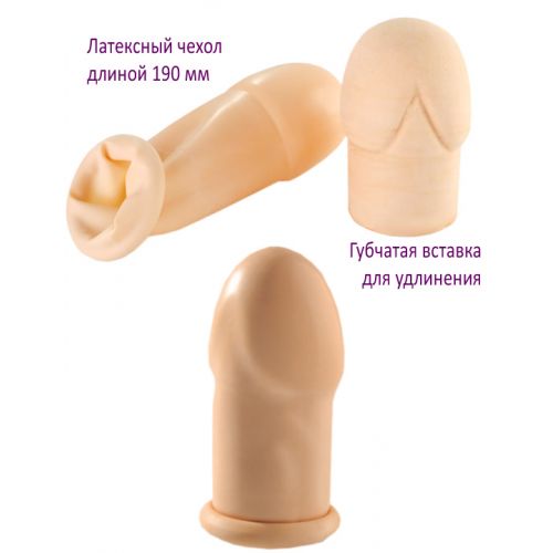Удлиняющая насадка из латекса Extender + 6 см