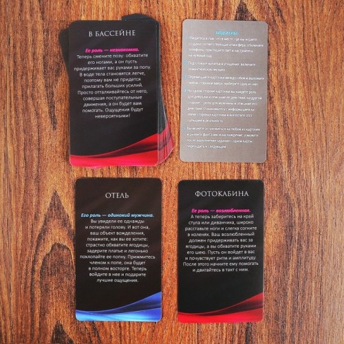 Игра для двоих В плену у страсти 