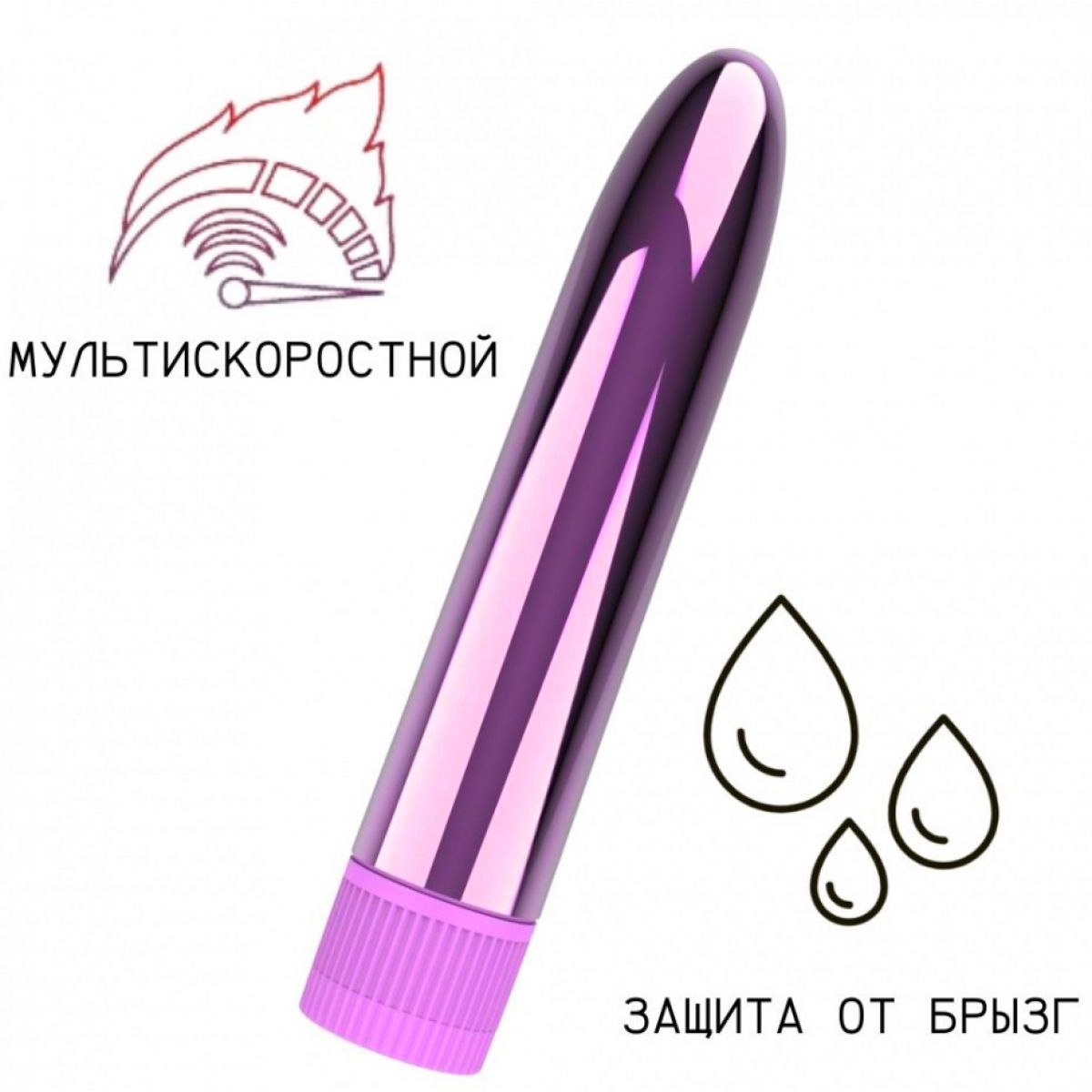 Глянцевый мини-вибратор Free Range фиолетовый