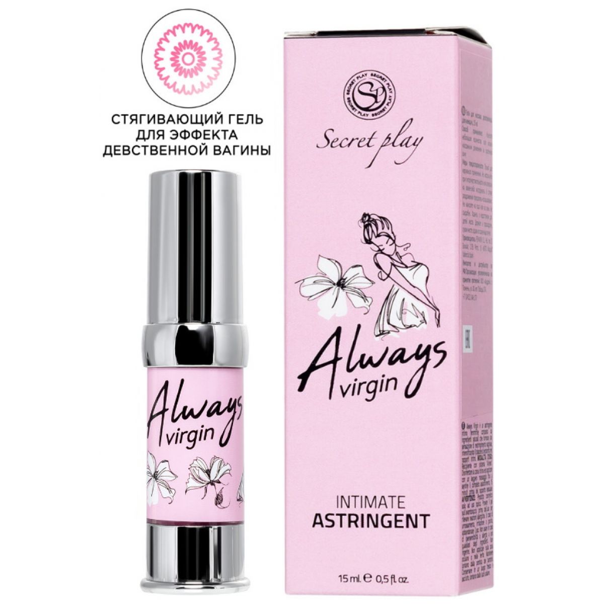 Гель с сужающим эффектом Always Virgin Secret Play 15 мл