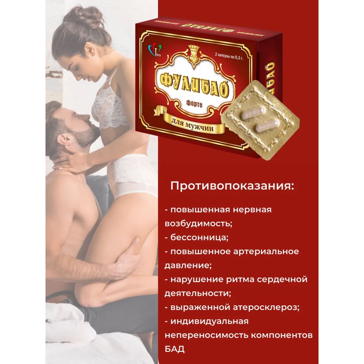 Романтические купоны 20 первых свиданий