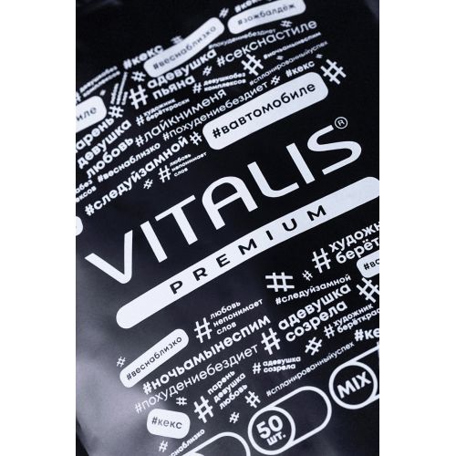 Презервативы Vitalis Premium Mix 15 шт