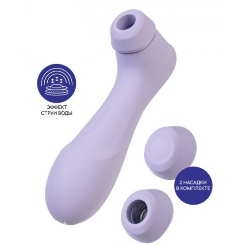 Вакуумно-волновой бесконтактный стимулятор Satisfyer Pro 2 Generation 3 Violet
