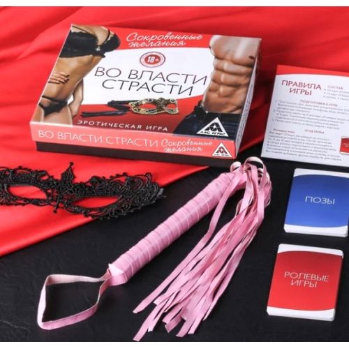 Игра для двоих Во власти страсти: Сокровенные желания - 20 карт, маска, плетка