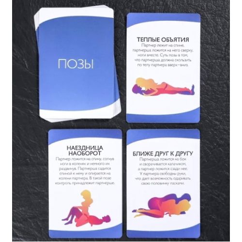 Игра для двоих Во власти страсти: Сокровенные желания - 20 карт, маска, плетка