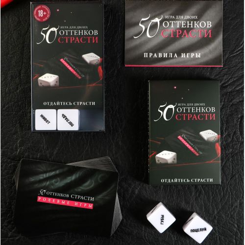 Эротическая игра для двоих 50 оттенков страсти - 2 кубика и 30 карт
