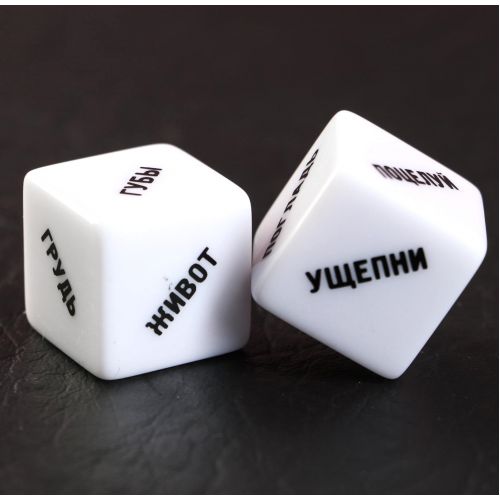 Эротическая игра для двоих 50 оттенков страсти - 2 кубика и 30 карт