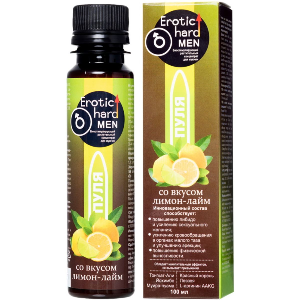 Биостимулирующий концентрат для мужчин Пуля Erotic Hard Man со вкусом лимона и лайма 100 мл