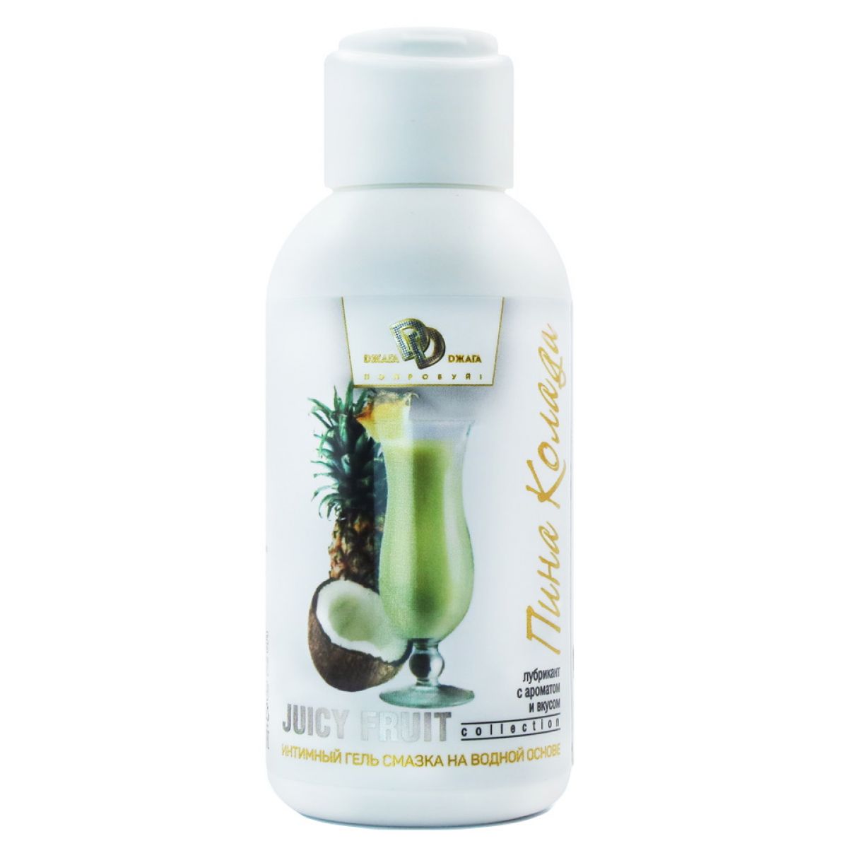 Увлажняющий лубрикант Juicy Fruit со вкусом пина колады 100 мл