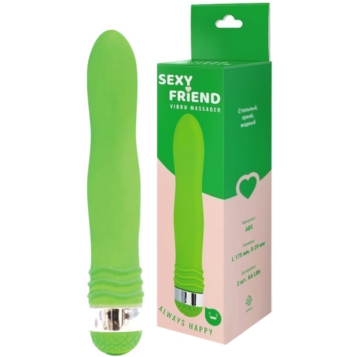 Многофункциональный вибратор Sexy Friend салатовый
