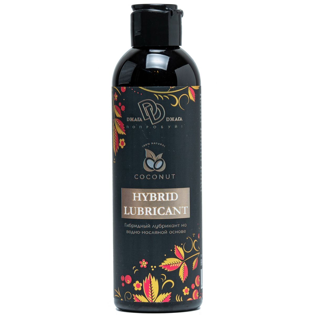 Гибридный лубрикант с кокосовым маслом Hybrid Lubricant 200 мл