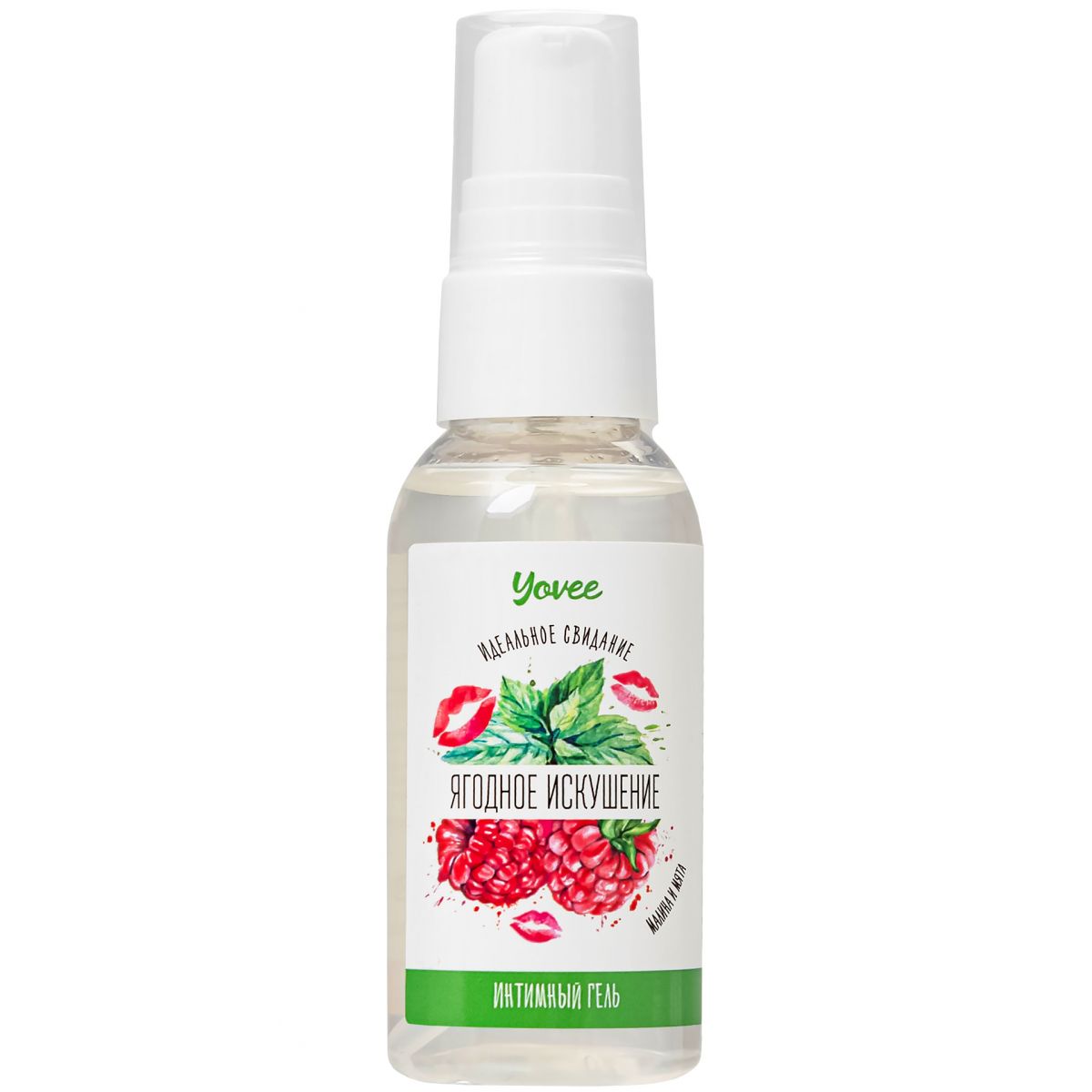 Съедобная гель-смазка Yovee Ягодное Искушение со вкусом малины и мяты 50 мл