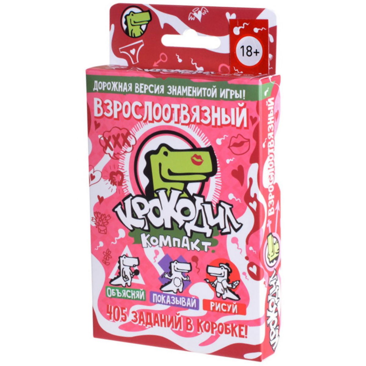 Настольная игра Крокодил Взрослоотвязный 18+