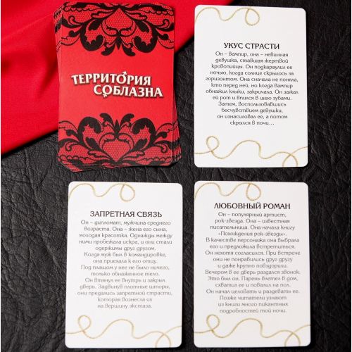 Эротический набор Территория соблазна: Женщина-кошка - ободок, галстук-бабочка, 10 карт