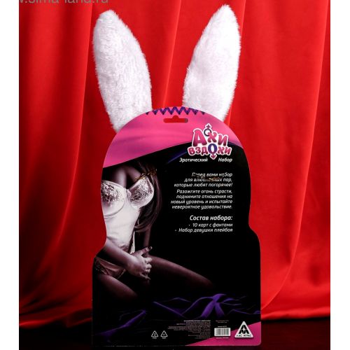 Эротический набор Ахи-Вздохи: Девушка-плейбой - ободок с ушками, галстук-бабочка, 10 карт