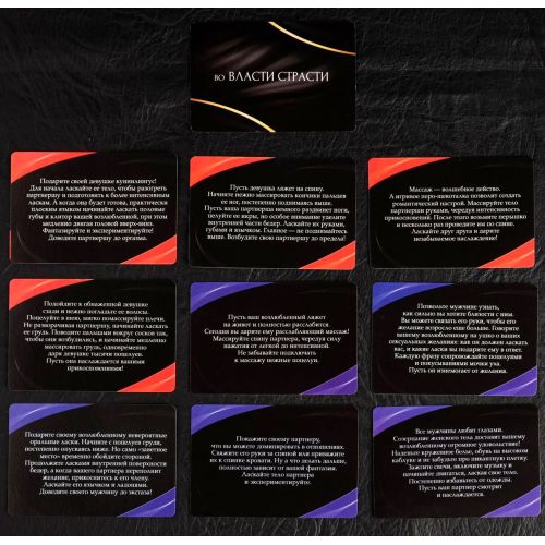 Эротический набор Во власти страсти: Девушка-плейбой - ободок с ушками, галстук-бабочка, 10 карт