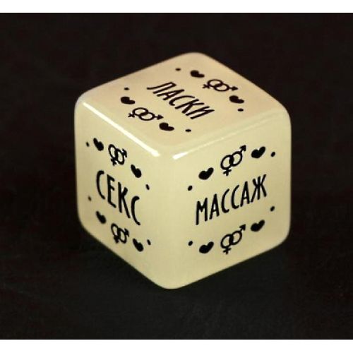 Эротический набор Во власти страсти: плетка, 1 кубик, фанты