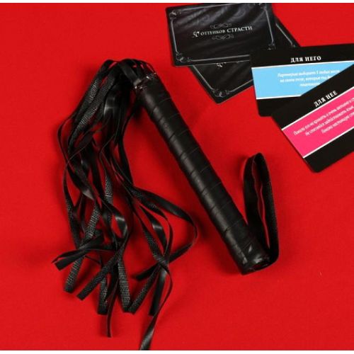 Эротический набор 50 оттенков страсти: плетка, 1 кубик, фанты