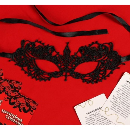 Эротический набор Территория соблазна: маска, кубики, фанты