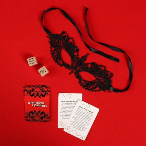 Эротический набор Территория соблазна: маска, кубики, фанты