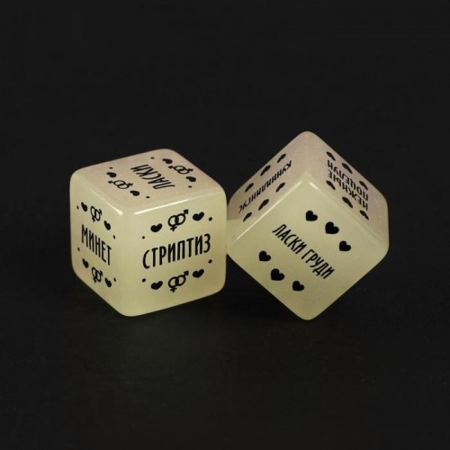 Эротический набор Территория соблазна: маска, кубики, фанты