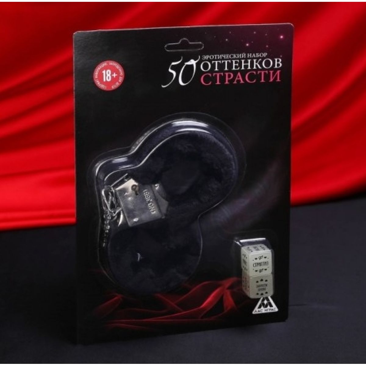 Эротический набор 50 оттенков страсти: наручники, кубики