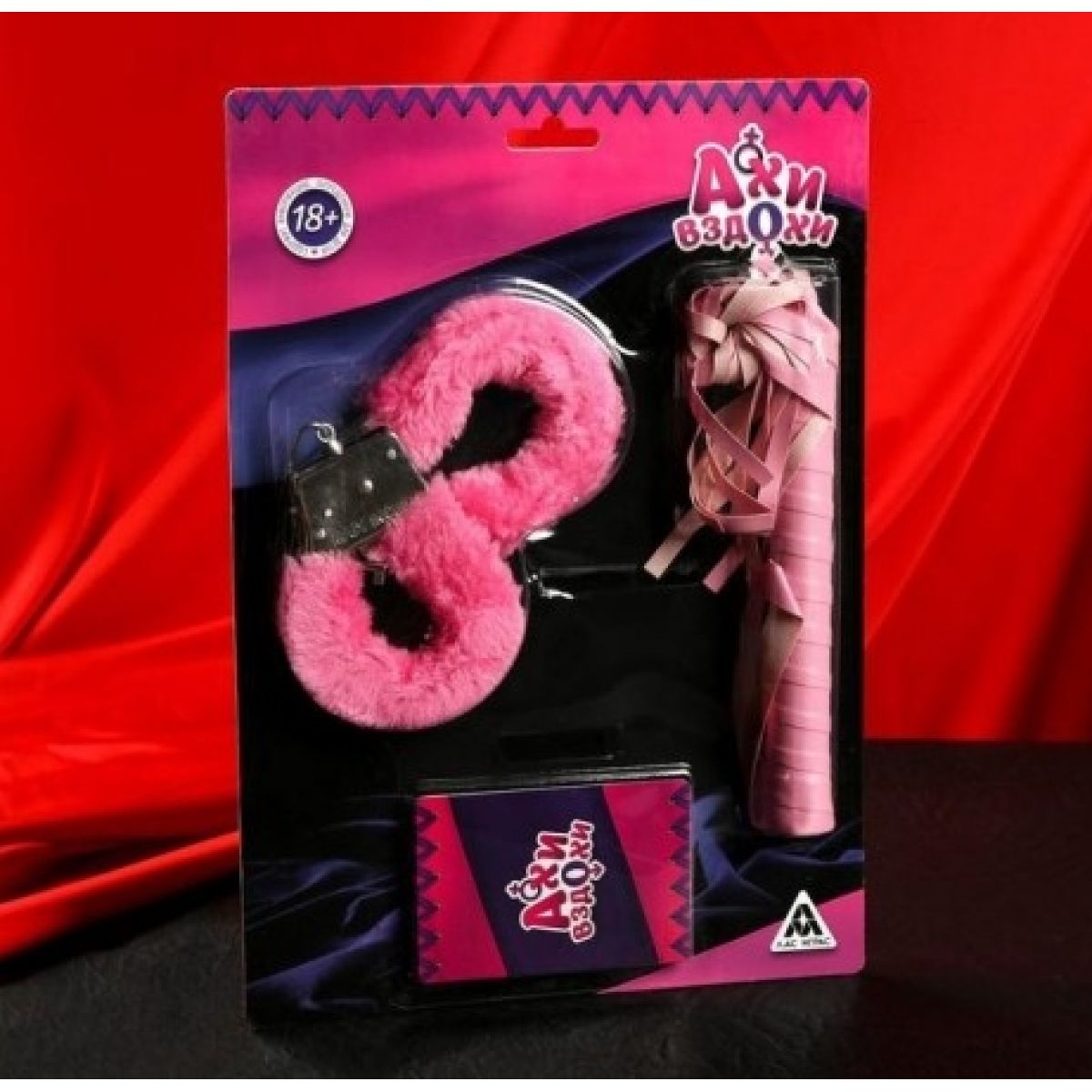 Эротический набор Ахи-вздохи: наручники, плётка, фанты