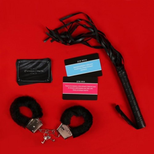 Эротический набор 50 оттенков страсти: наручники, плётка, фанты