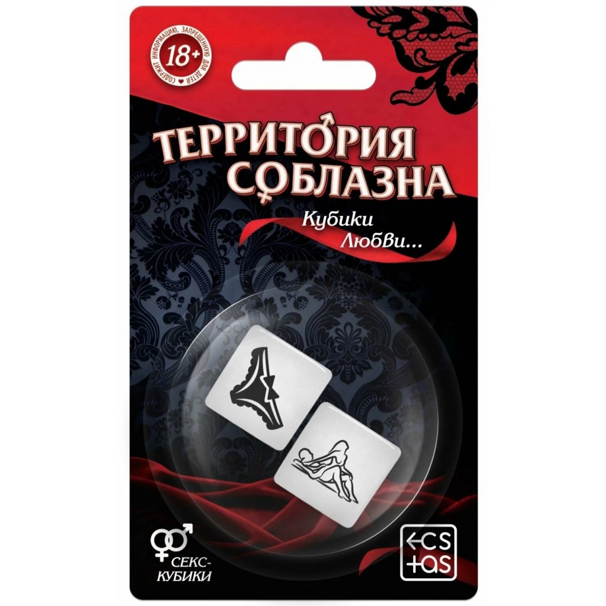 Кубики неоновые Территория соблазна Кубики любви