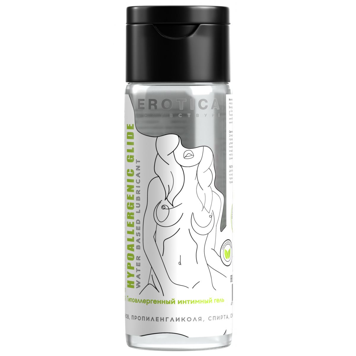 Гипоаллергенный интимный гель Erotica Hypoallergenic Glide 200 мл