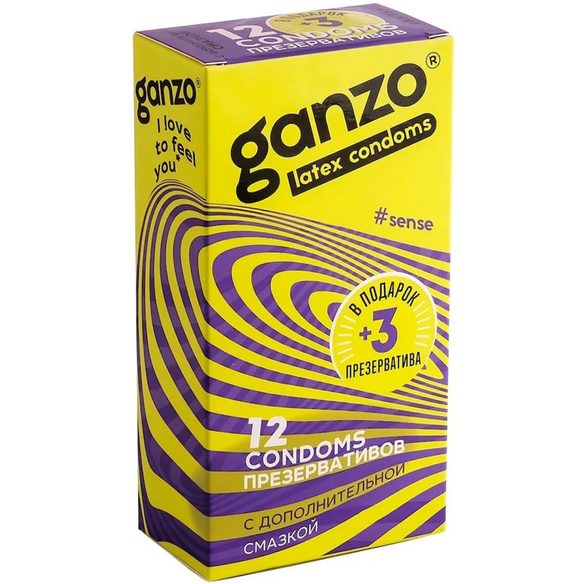 Презервативы Ganzo №15 Sense тонкие