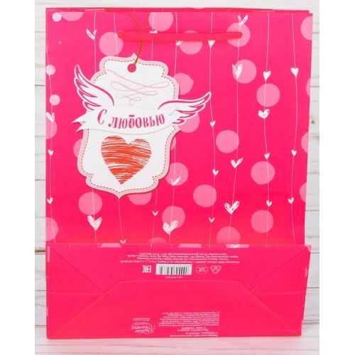 Подарочный пакет С Любовь размер ML