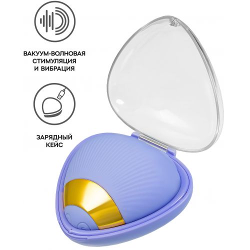 Многофункциональный вакуумный вибростимулятор-ракушка Leroina Crasatell сиреневый
