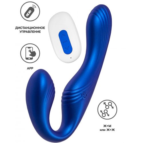 Безремневой смарт-страпон Leroina App Ardee с пультом управления 31 см