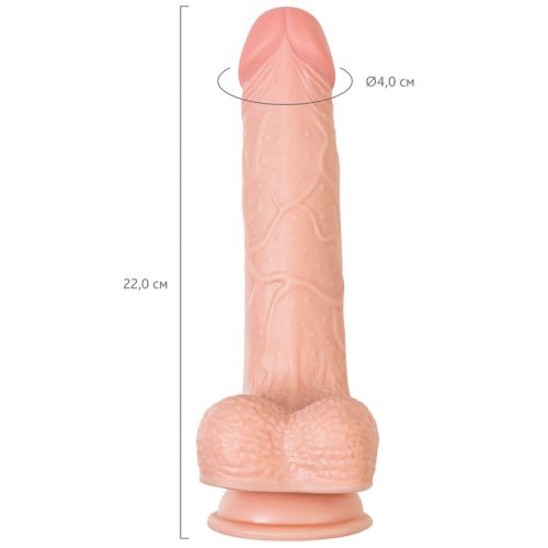 Реалистичный фаллос с подвижной крайней плотью My Babe My Darling 22 см