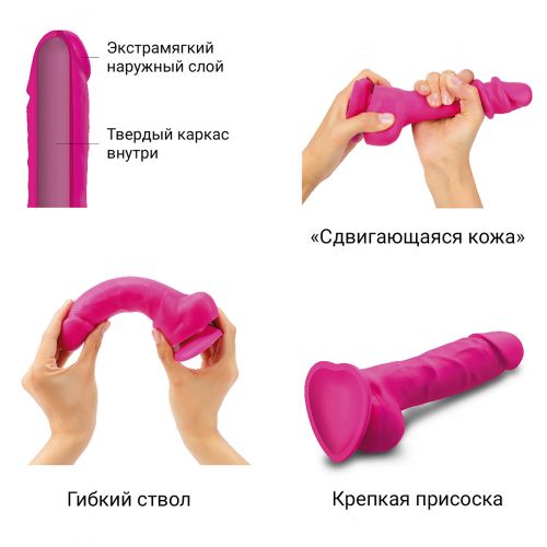 Реалистичный фаллоимитатор на присоске Strap-On-Me с подвижной кожей розовый 18 см