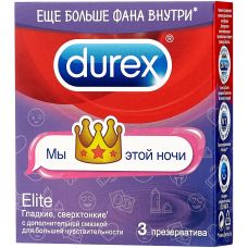 Презервативы Durex №3 Elite Emoji Do..
