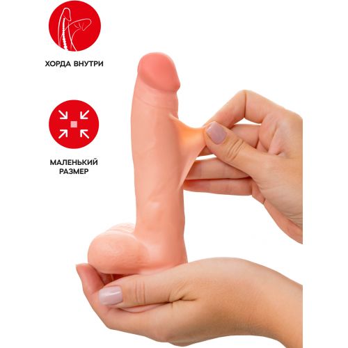 Реалистичный фаллос с эффектом двойной кожи My Babe My Priceless 18 см