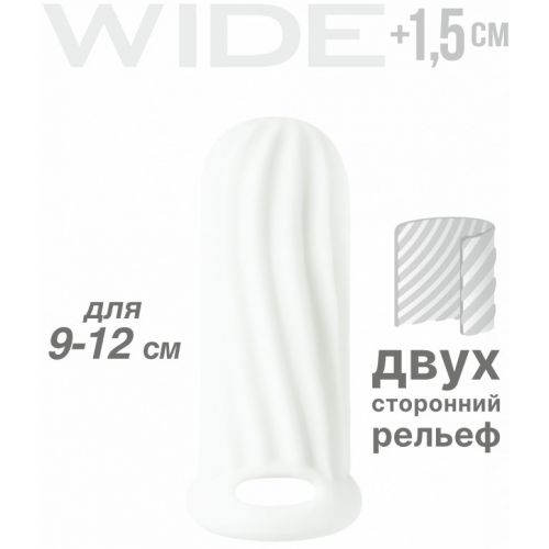 Фаллоудлинитель с кольцом Homme White Wide + 1,5 см 