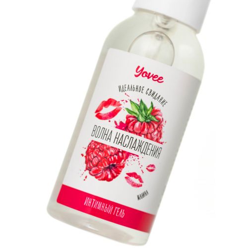 Съедобная гель-смазка Yovee Волна наслаждения со вкусом малины 50 мл