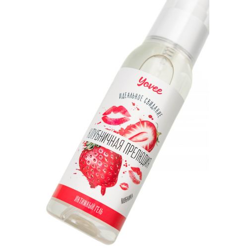 Съедобная гель-смазка Yovee Клубничная прелюдия со вкусом клубники 100 мл