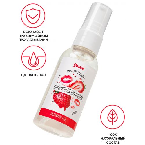 Съедобная гель-смазка Yovee Клубничная прелюдия со вкусом клубники 50 мл