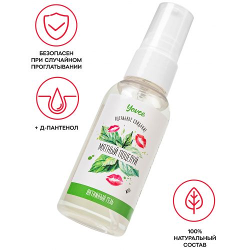 Съедобная гель-смазка Yovee Мятный поцелуй со вкусом мяты 50 мл