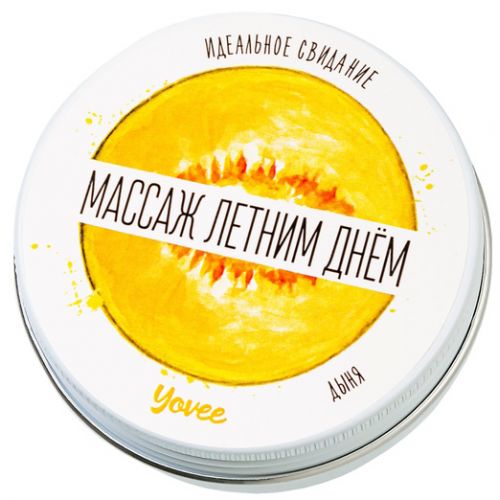 Массажная свеча Yovee Массаж летним днем с ароматом дыни 30 мл