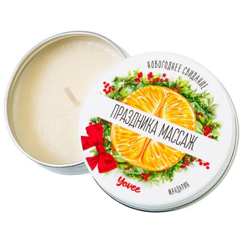 Массажная свеча с афродизиаком Yovee Праздника Массаж с ароматом мандарина 30 мл