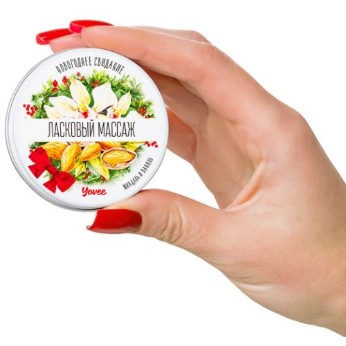 Массажная свеча Yovee Ласковый Массаж с ароматом миндаля и ванили 30 мл
