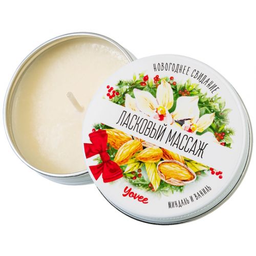 Массажная свеча Yovee Ласковый Массаж с ароматом миндаля и ванили 30 мл