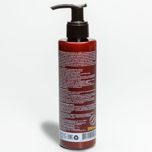 Ёska - натуральная смазка на масляной основе 200 мл