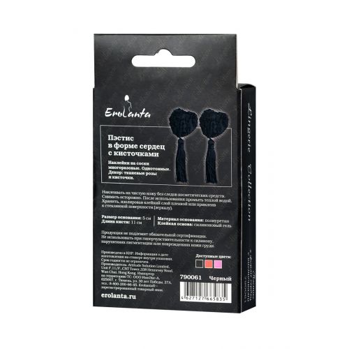 Черные пэстисы в форме сердец с розами и кисточками 